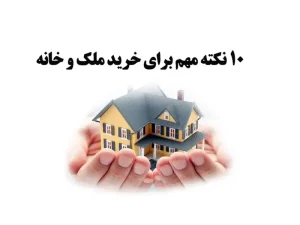 قیمت