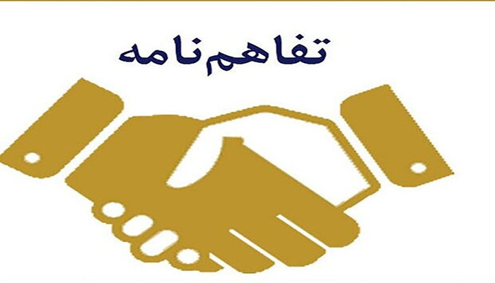 توافق‌نامه وتفاهم نامه با قرارداد و 5 نکات تنظیم