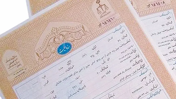 سند تک برگ: کلیدی برای امنیت و سهولت در معاملات ملکی