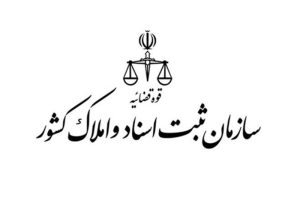 ثبت رسمی معامله