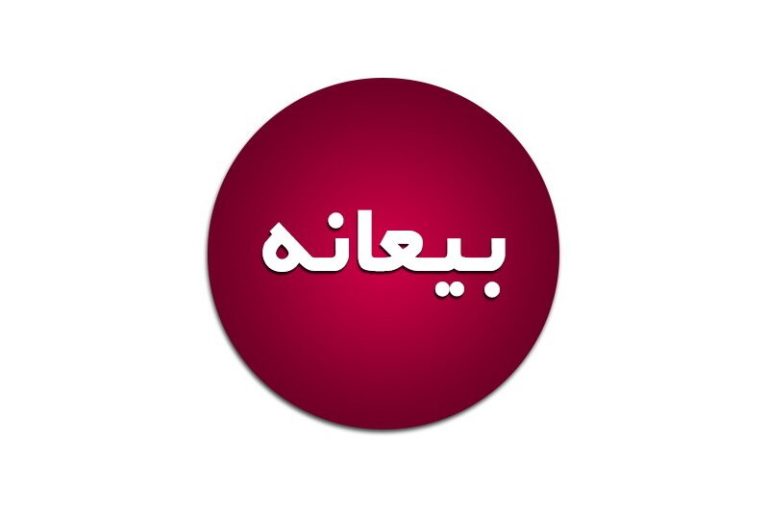 استرداد بیعانه در معامله ملک: 3 راهنمای جامع حقوقی