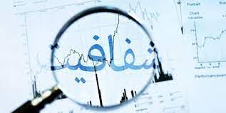 عنوان اصلی: آثار قراردادهای غیرشفاف ملکی؛ از دعوای حقوقی تا بطلان کامل قرارداد 1404